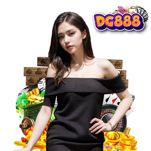 dg888 ทางเข้า