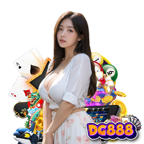 dg888 สมัครสมาชิก